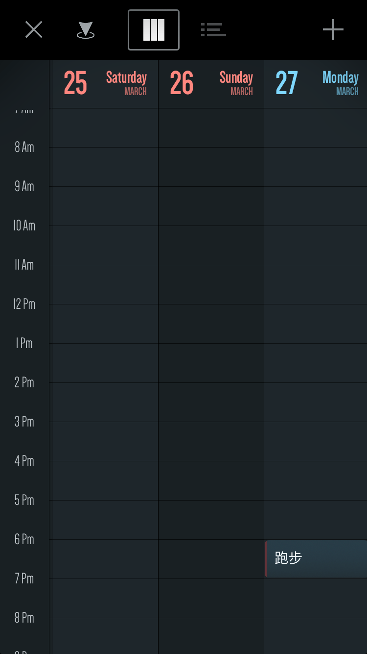 Vantage Calendar List