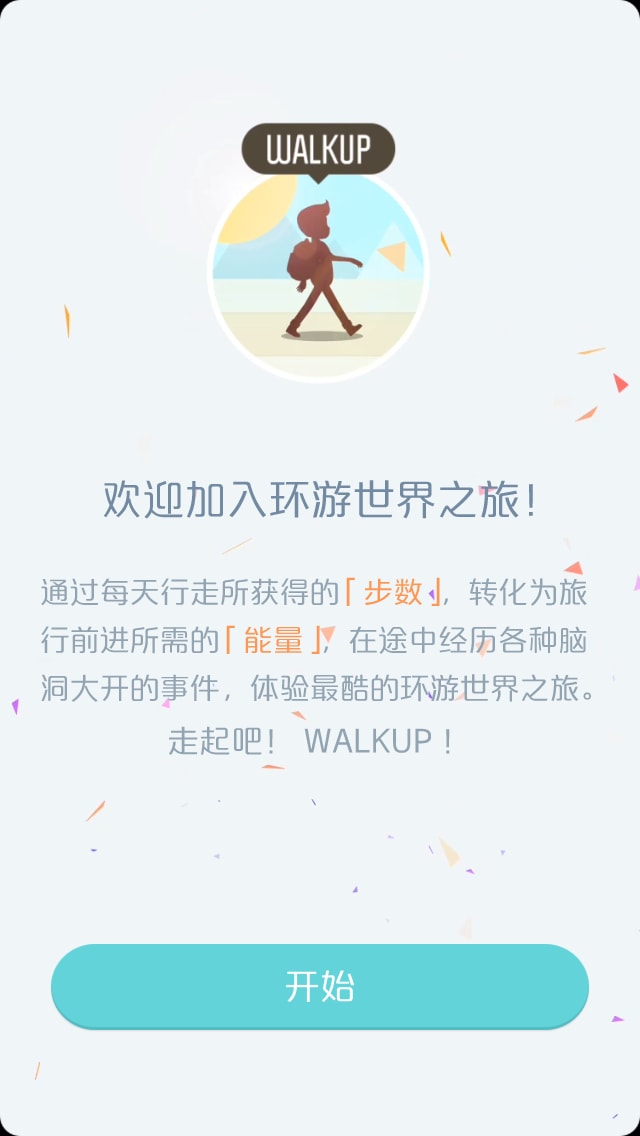 WALKUP Walkthroughs 2