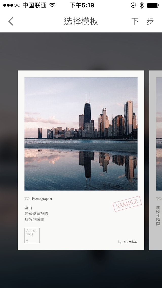 WHITE Slider
