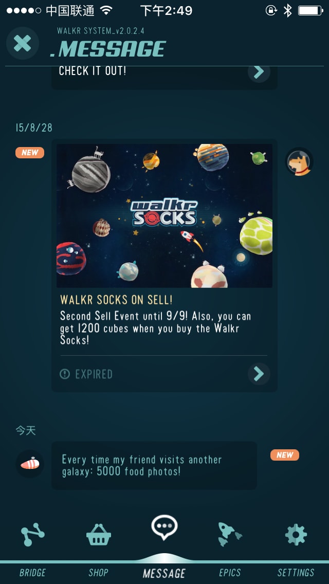 Walkr Message