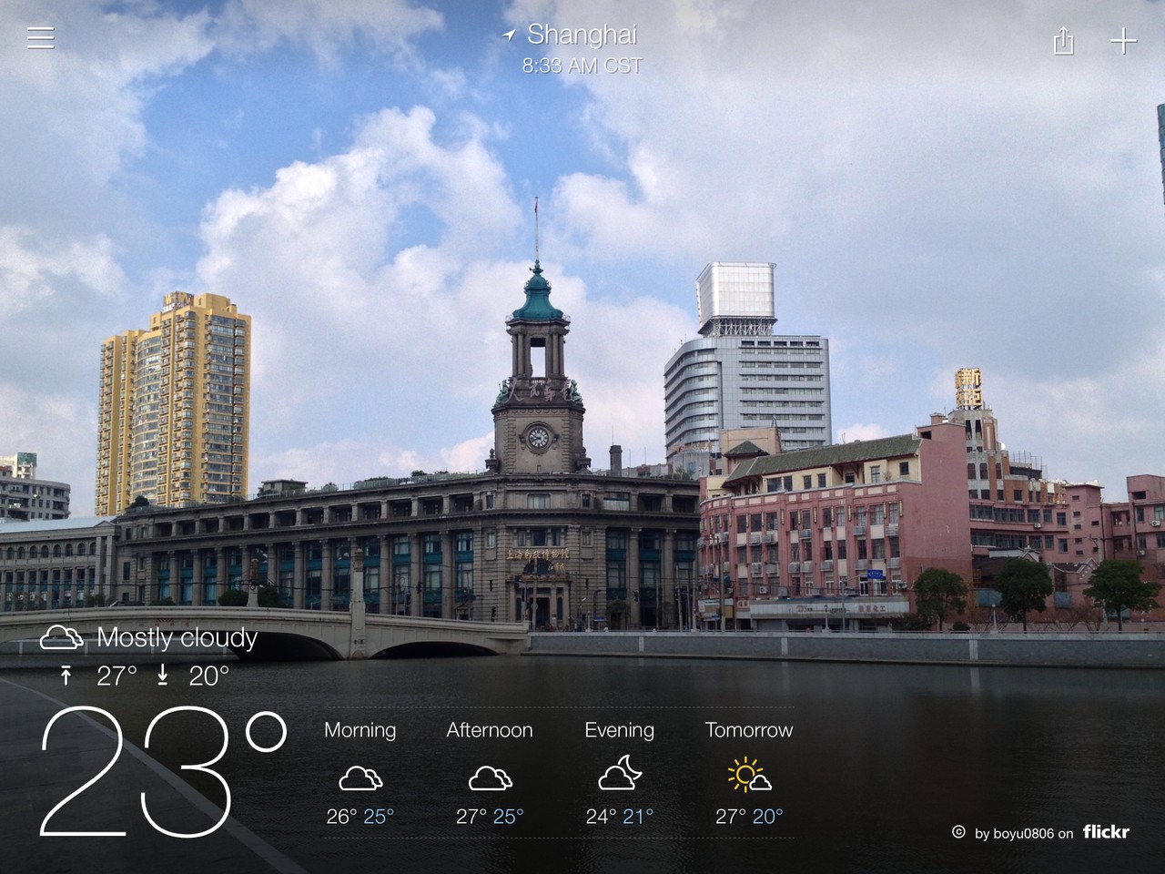 Weather! Home