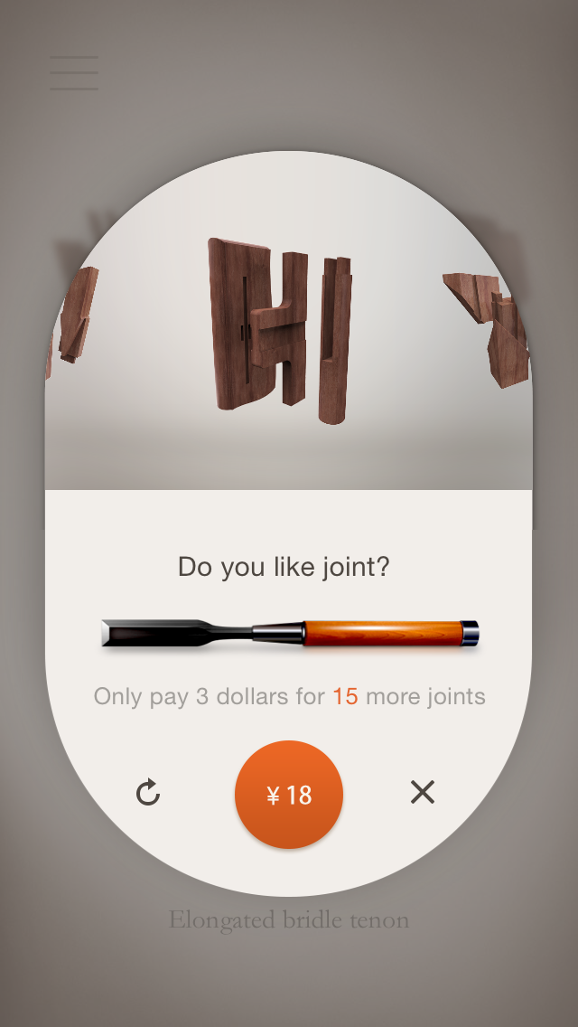 Wood Joints Unlock