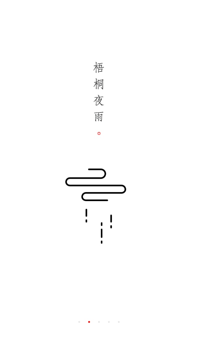 一炷香 Yi Zhu Xiang Walkthroughs 2
