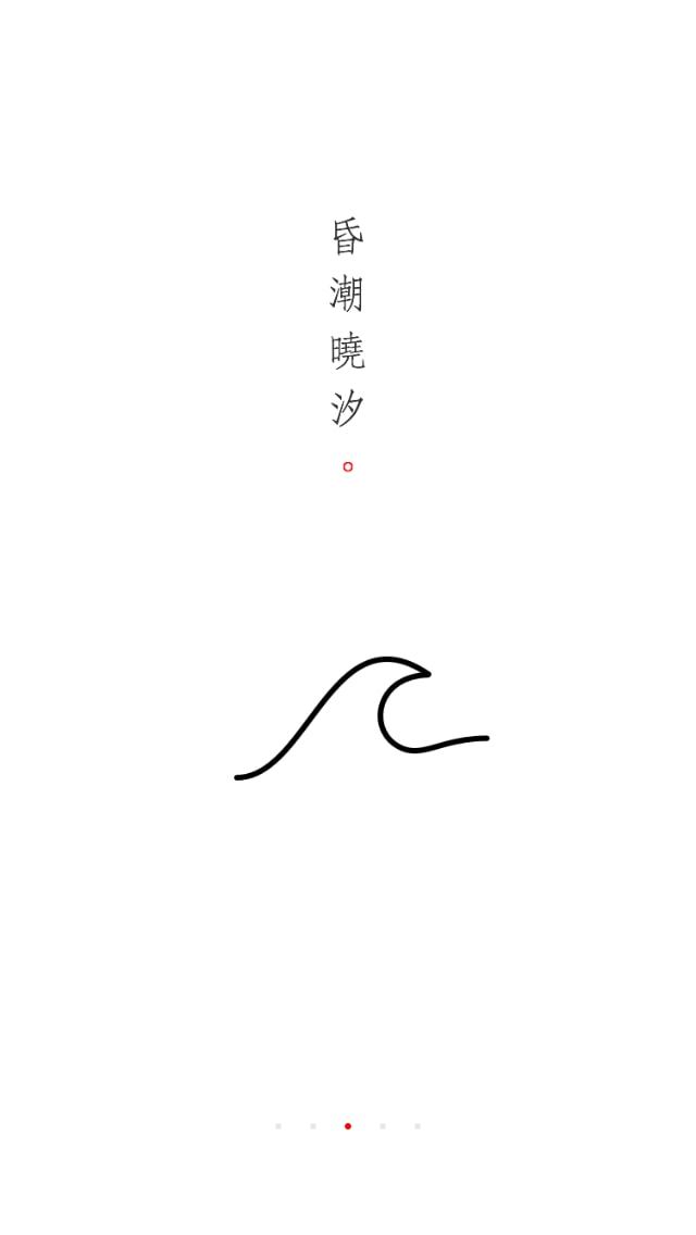 一炷香 Yi Zhu Xiang Walkthroughs 3