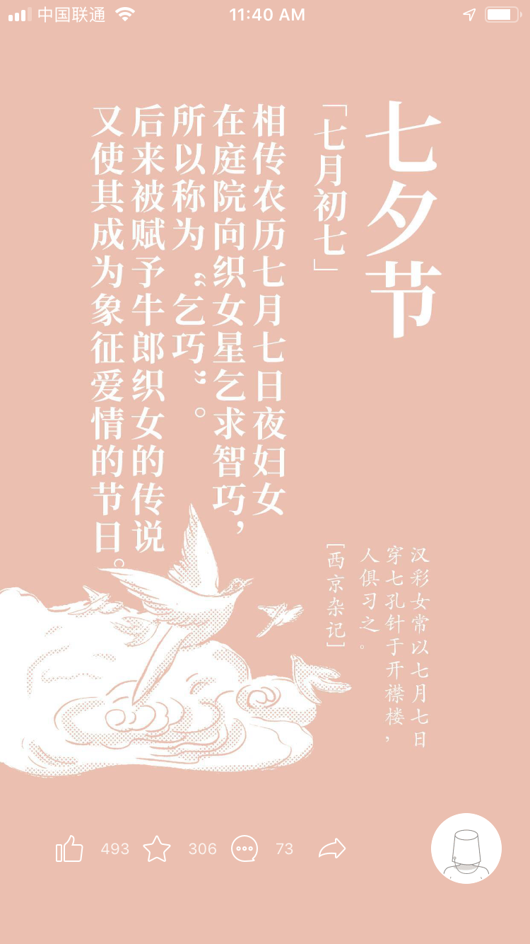 有期 YouQi Content 4