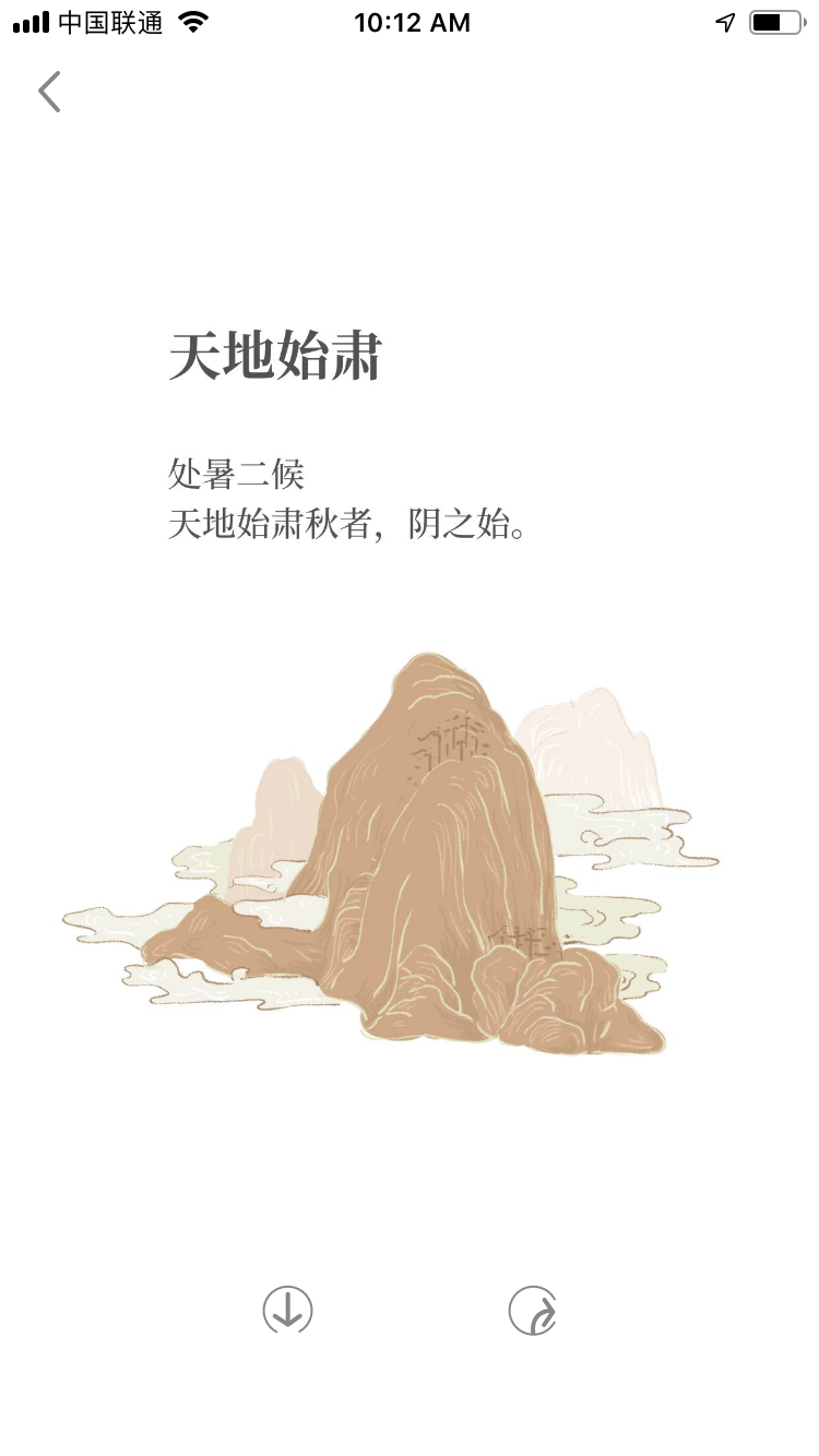 有期 YouQi Content 6