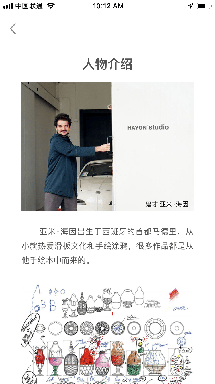 有期 YouQi Content 7