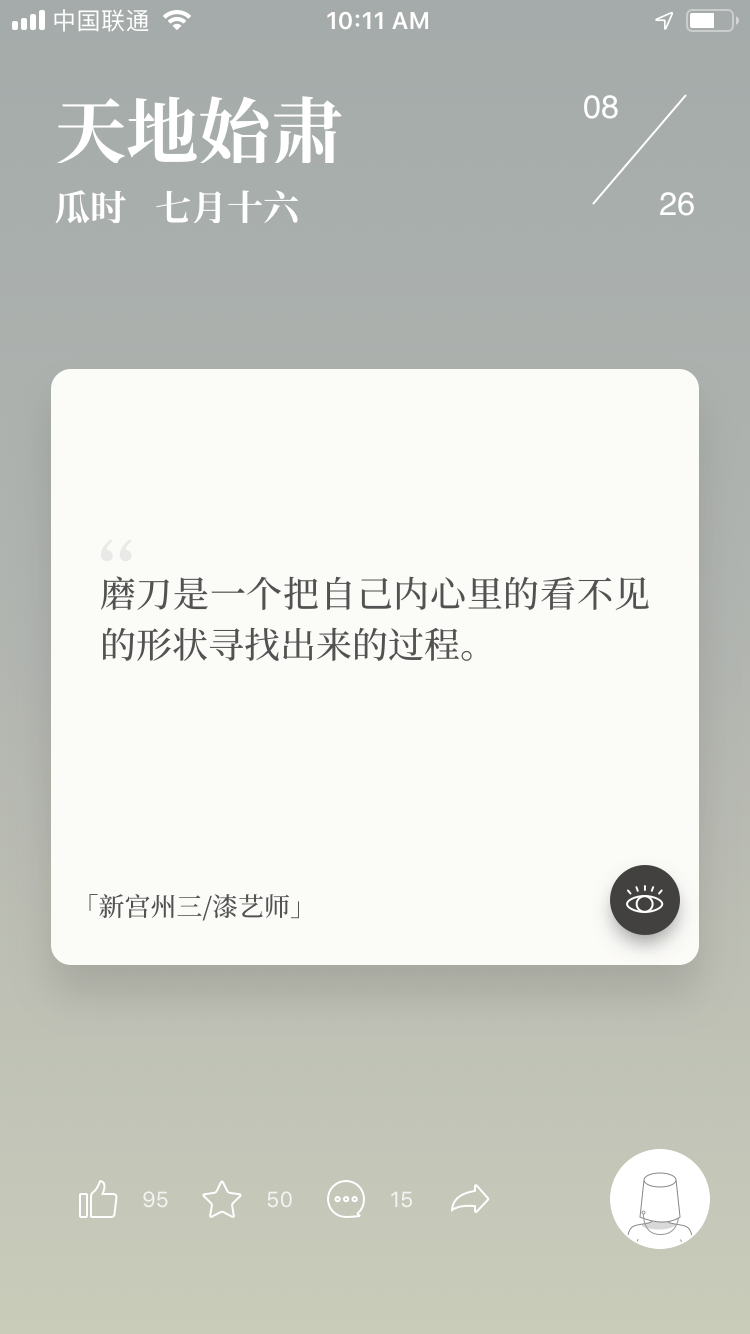 有期 YouQi Content