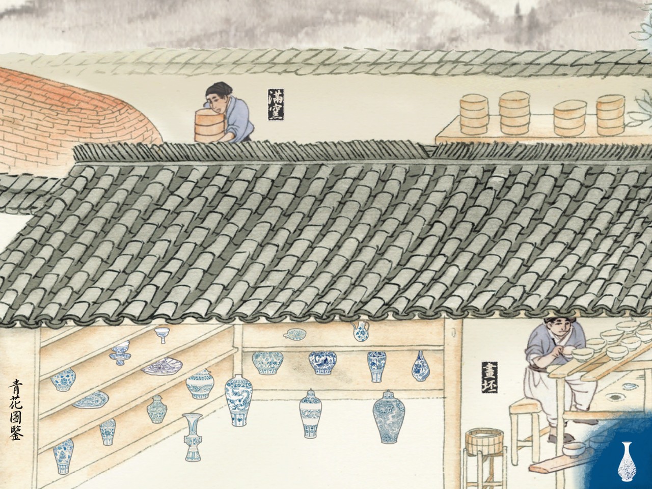 Yuan Qing Hua List