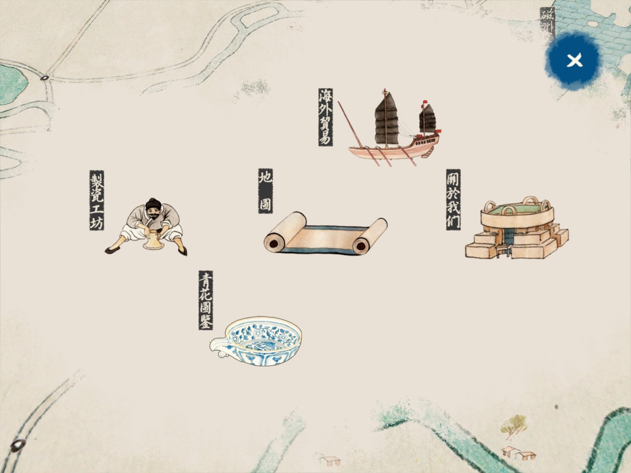 Yuan Qing Hua Menu