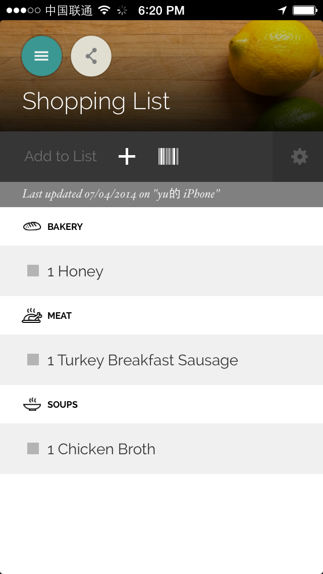 Yummly Shopping List 2