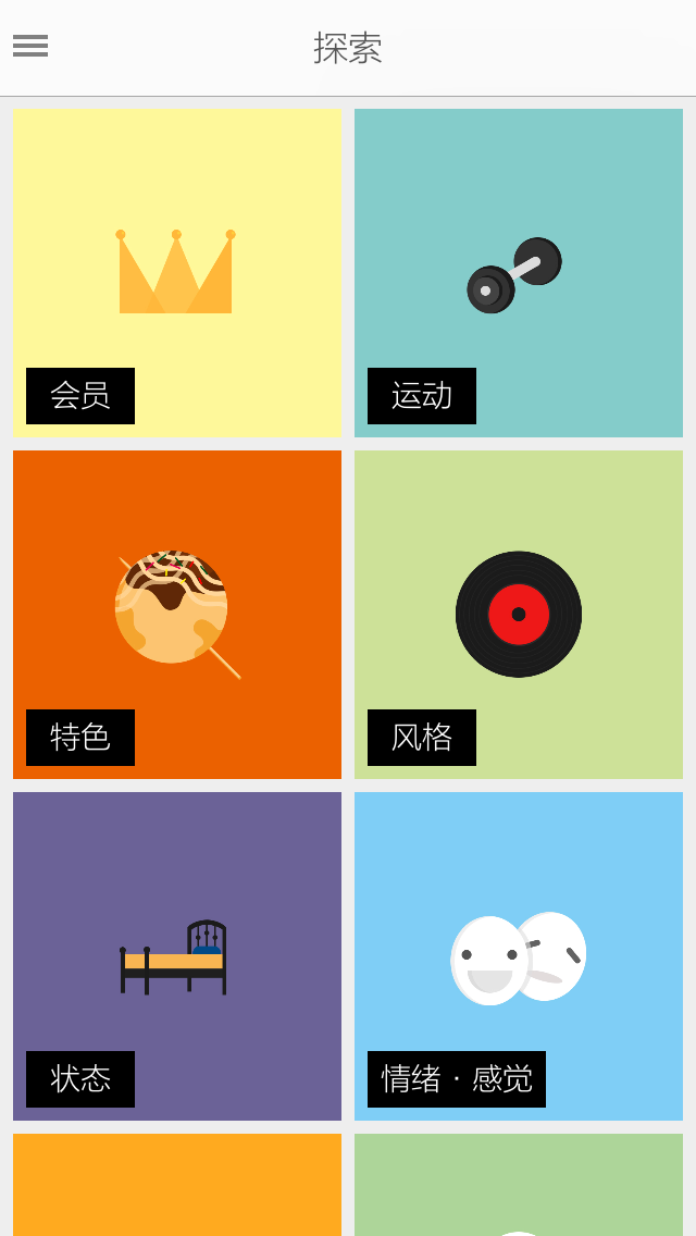 章鱼FM ZhangYuFM Channel