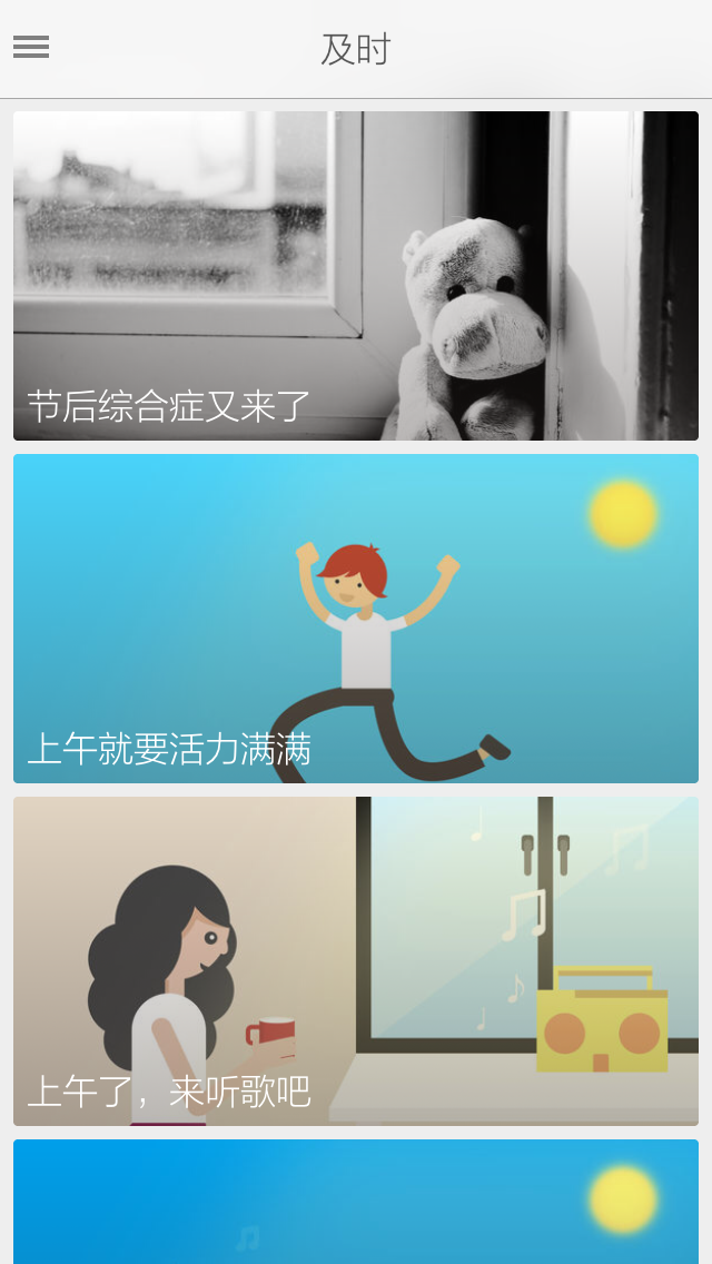 章鱼FM ZhangYuFM Home