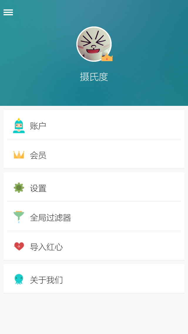 章鱼FM ZhangYuFM Profile