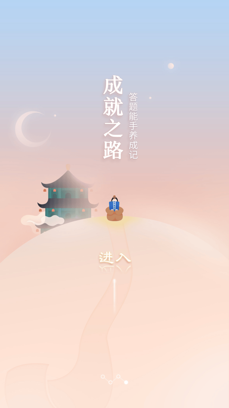 紫禁城600 ZiJinCheng600 Guide 4