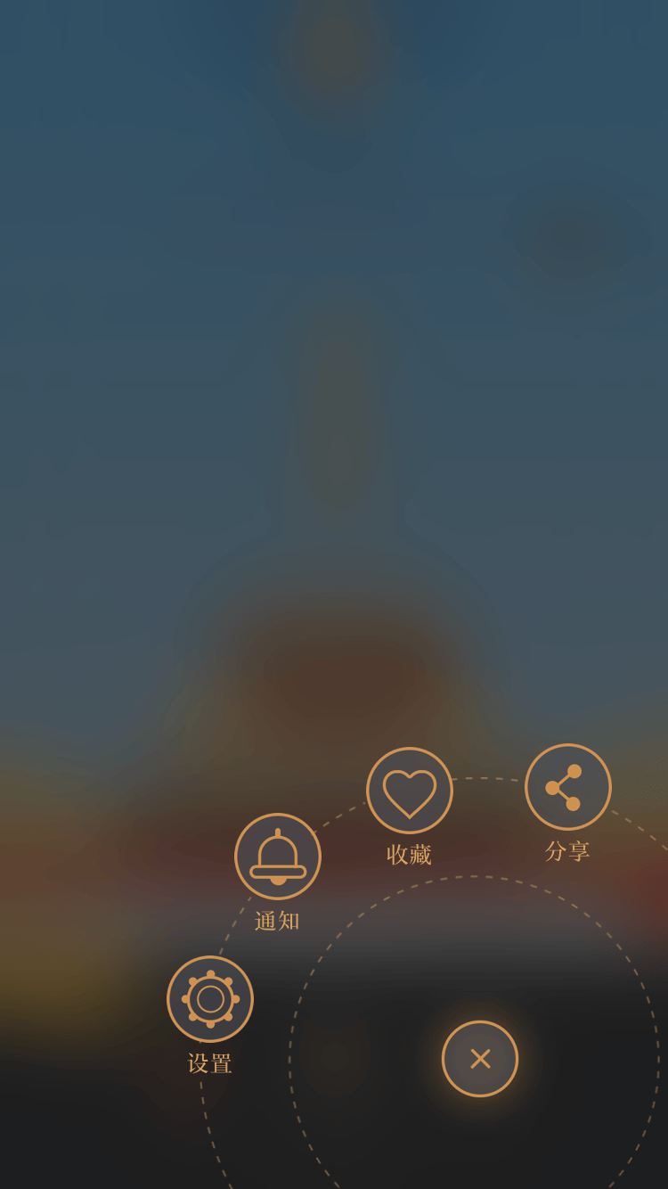 紫禁城600 ZiJinCheng600 Menu