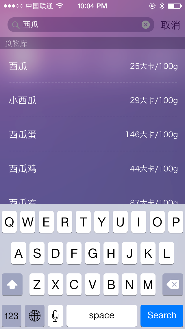 iCalorie Search