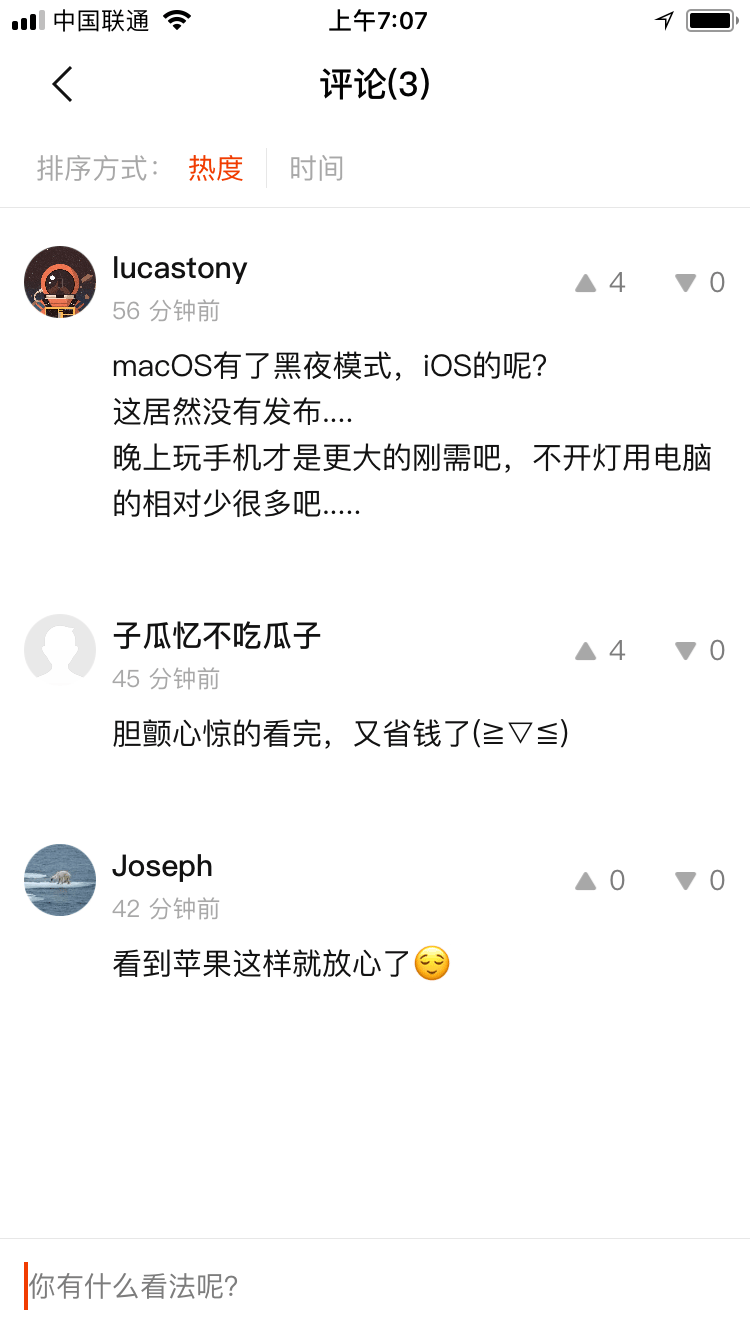 ifanr Comment