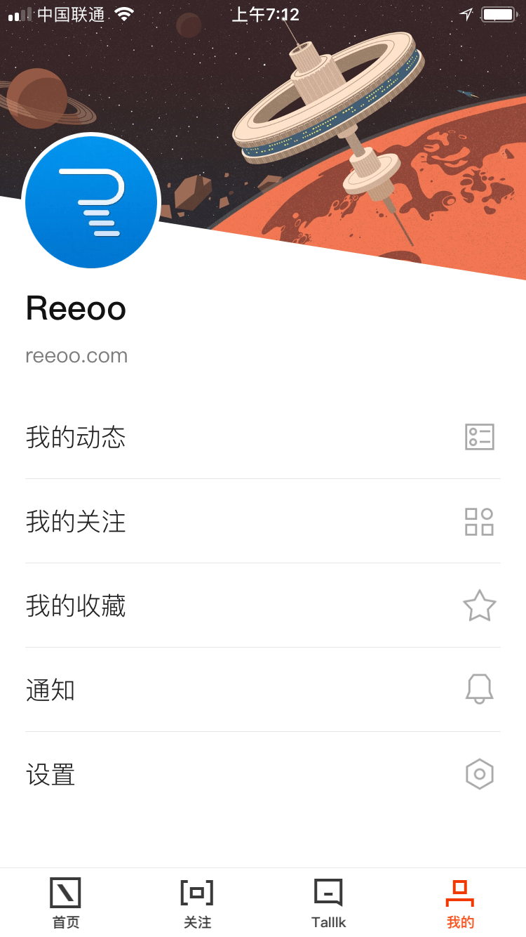 ifanr Profile