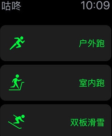 薄荷健康-AI减肥健身轻断食体重管理平台 Apple Watch screenshot 2