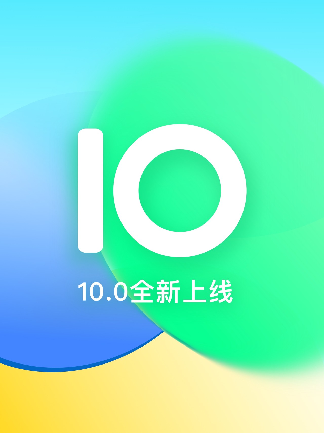 文心 - 百度旗下全能AI助手 iPad screenshot 1