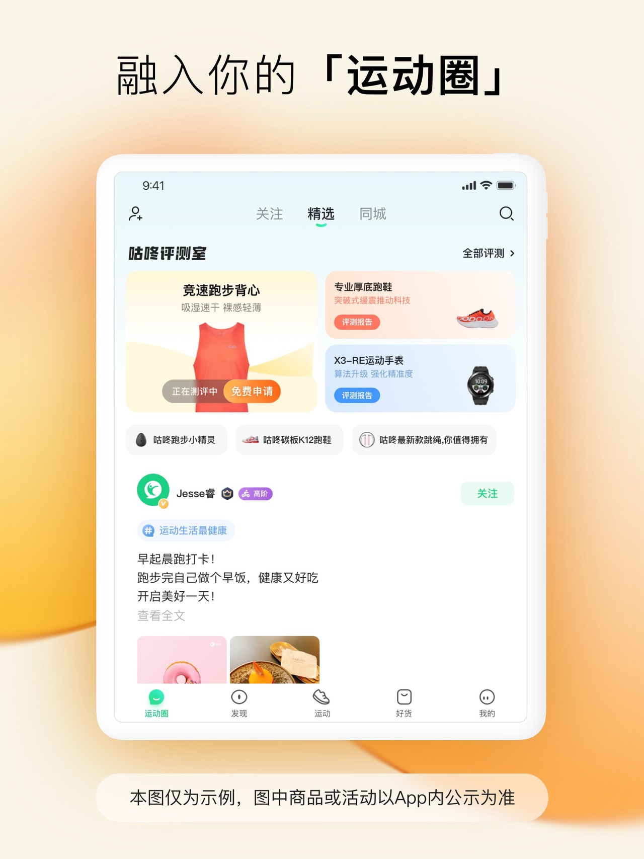 文心 - 百度旗下全能AI助手 iPad screenshot 3