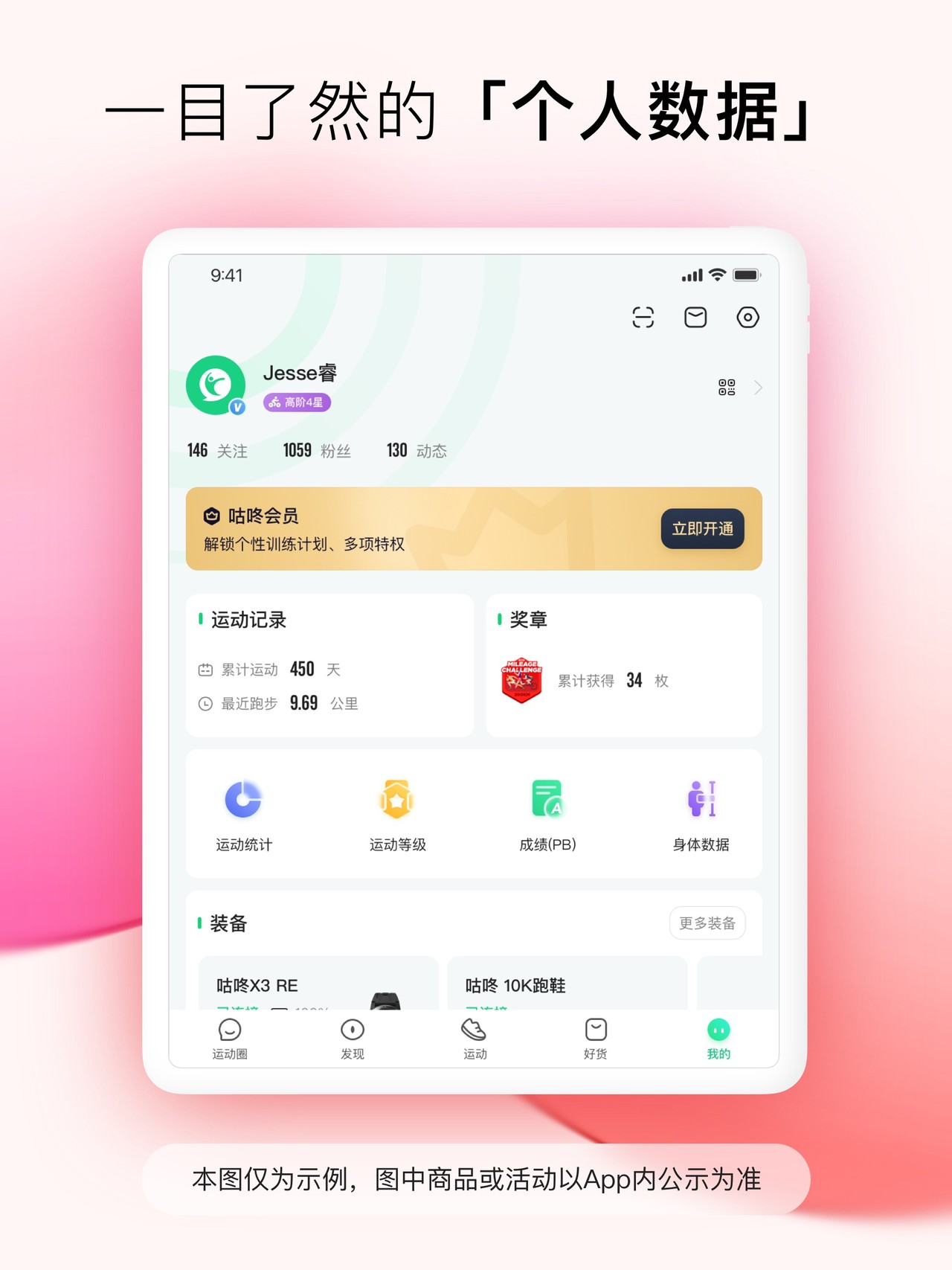 文心 - 百度旗下全能AI助手 iPad screenshot 5