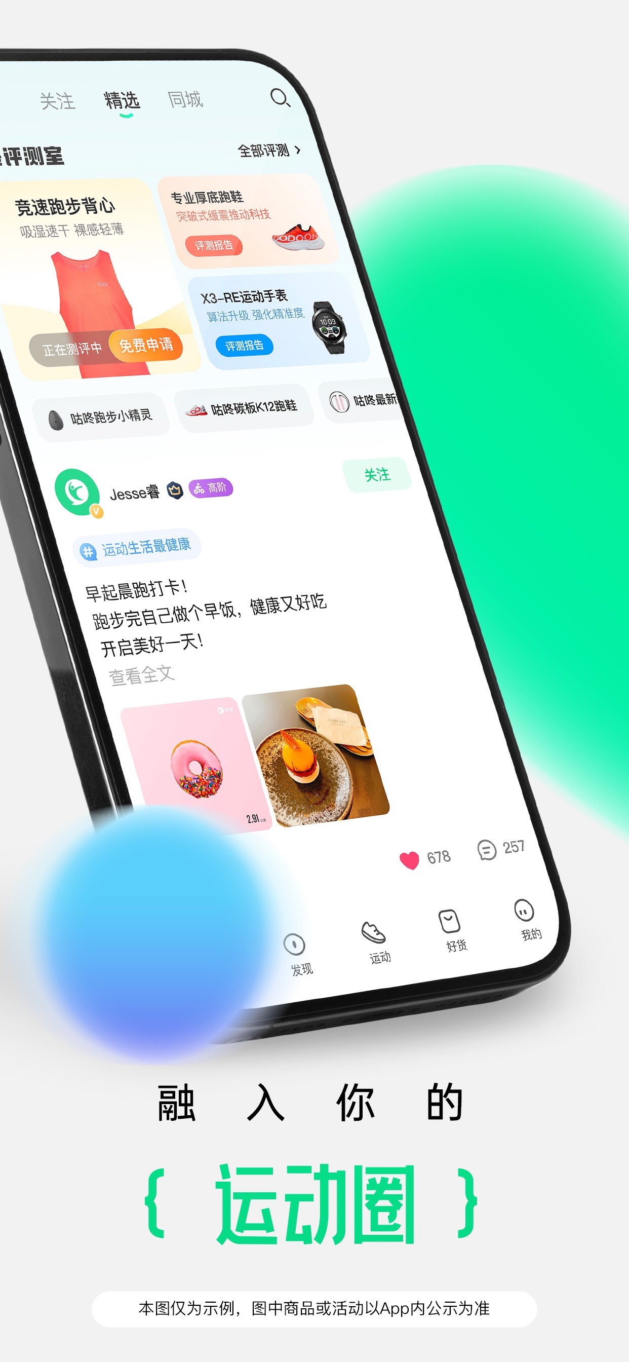 文心 - 百度旗下全能AI助手 iPhone screenshot 3