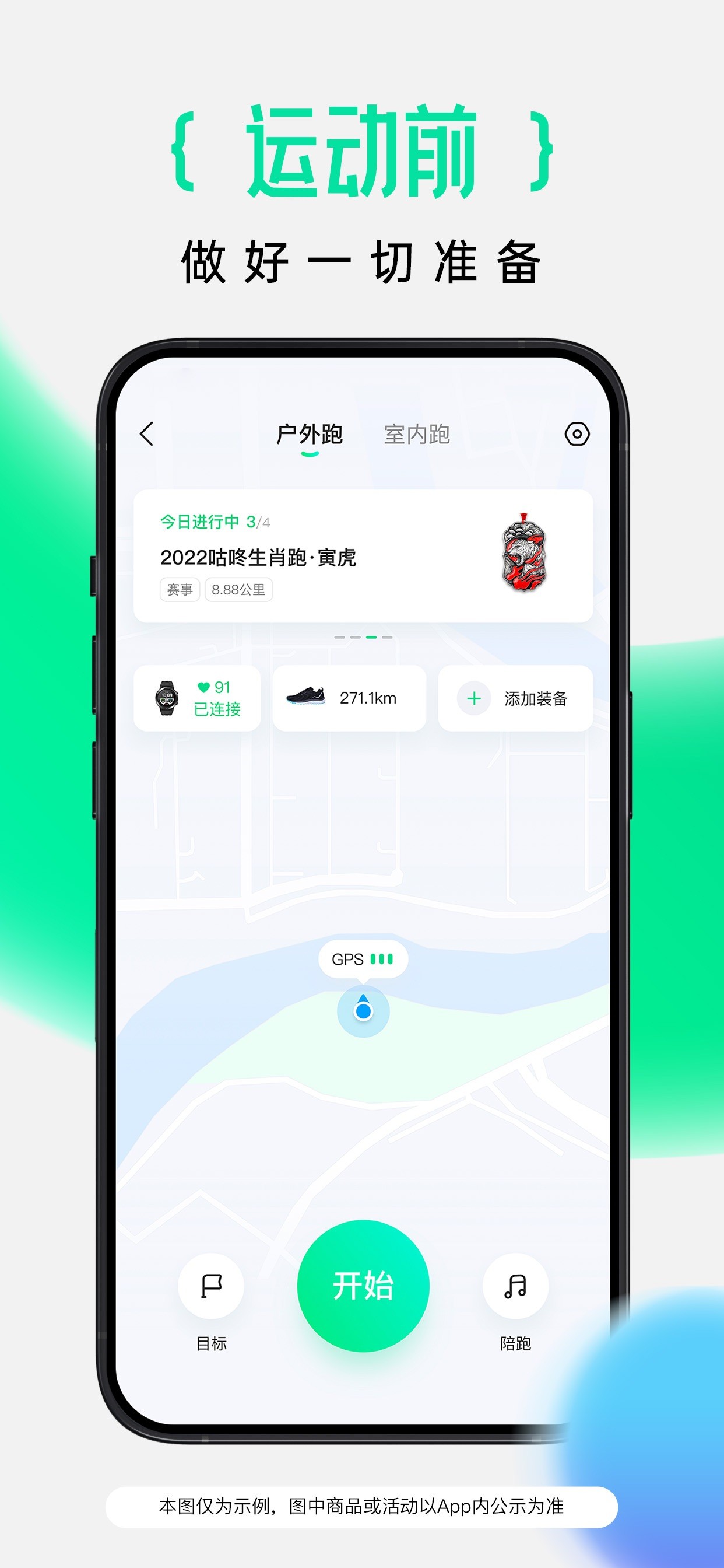 文心 - 百度旗下全能AI助手 iPhone screenshot 4