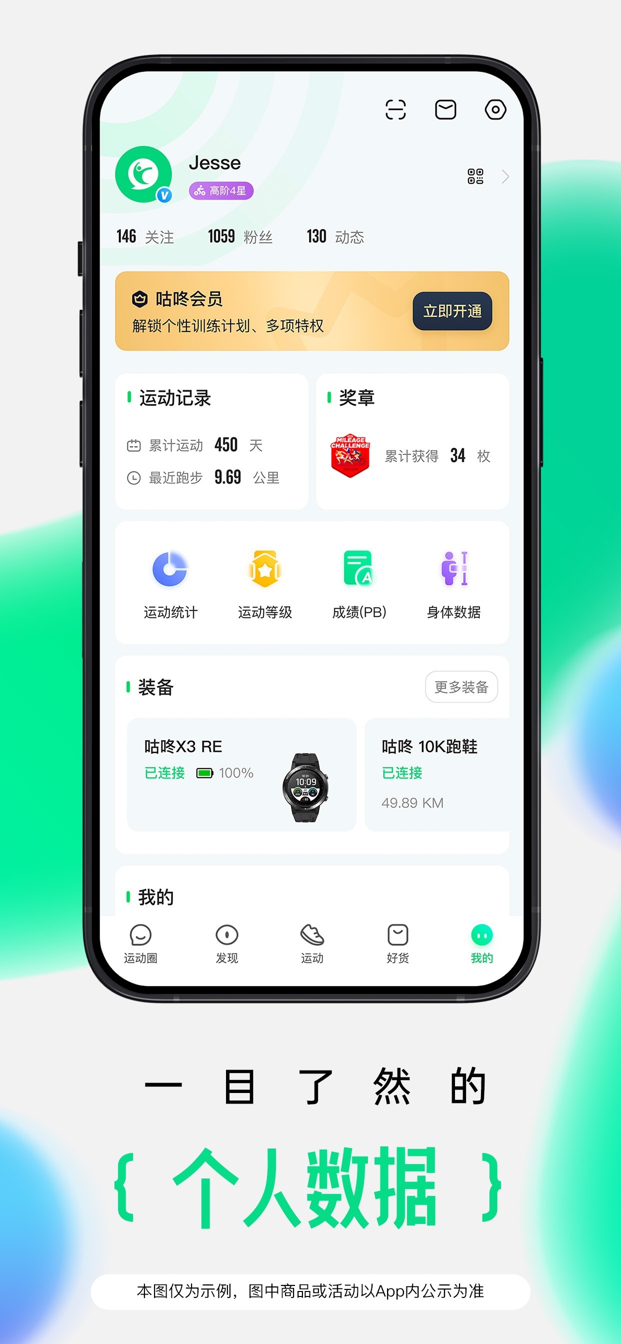 文心 - 百度旗下全能AI助手 iPhone screenshot 5