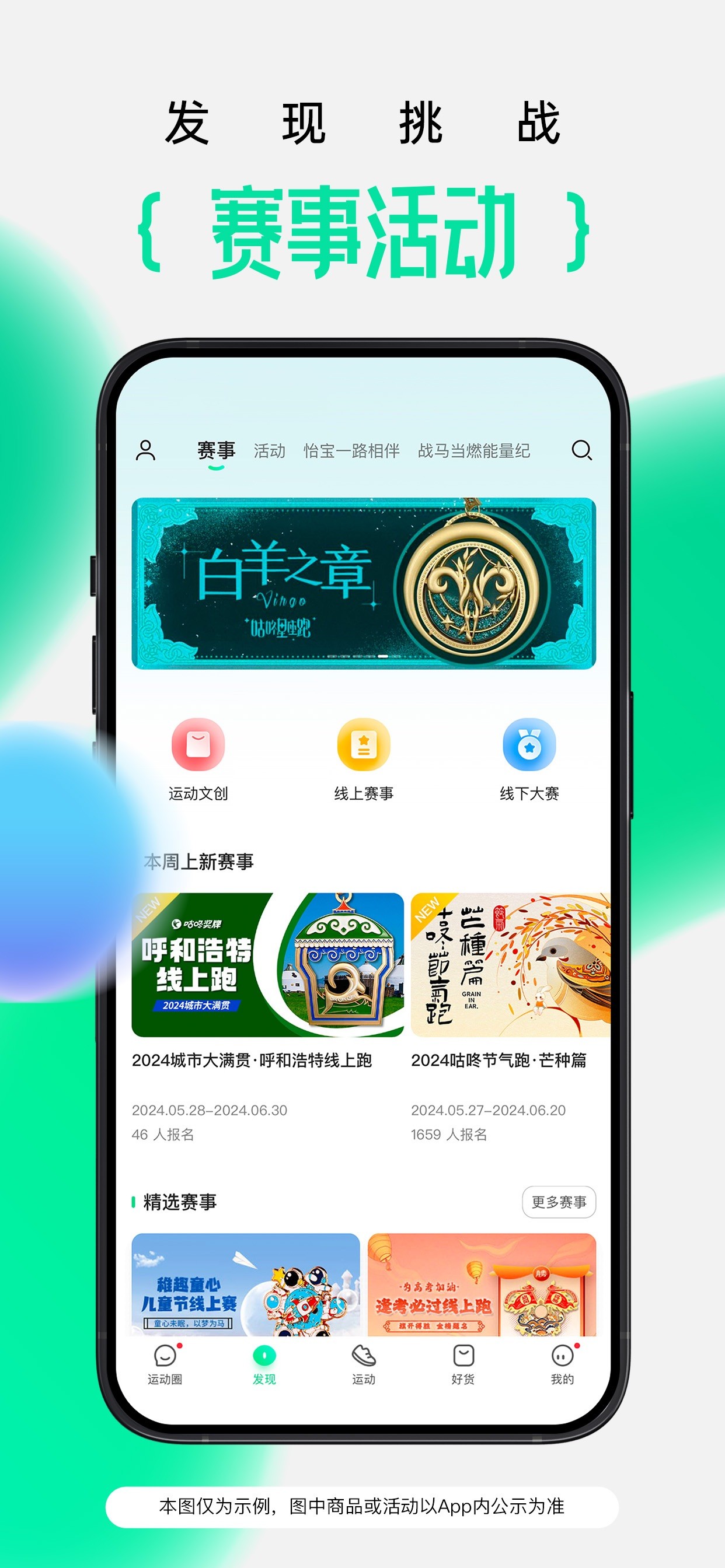 文心 - 百度旗下全能AI助手 iPhone screenshot 6