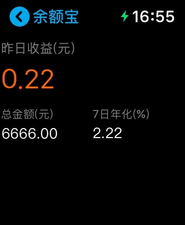 Alipay - Simplify Your Life Apple Watch screenshot 4