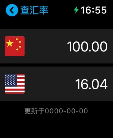 Alipay - Simplify Your Life Apple Watch screenshot 5