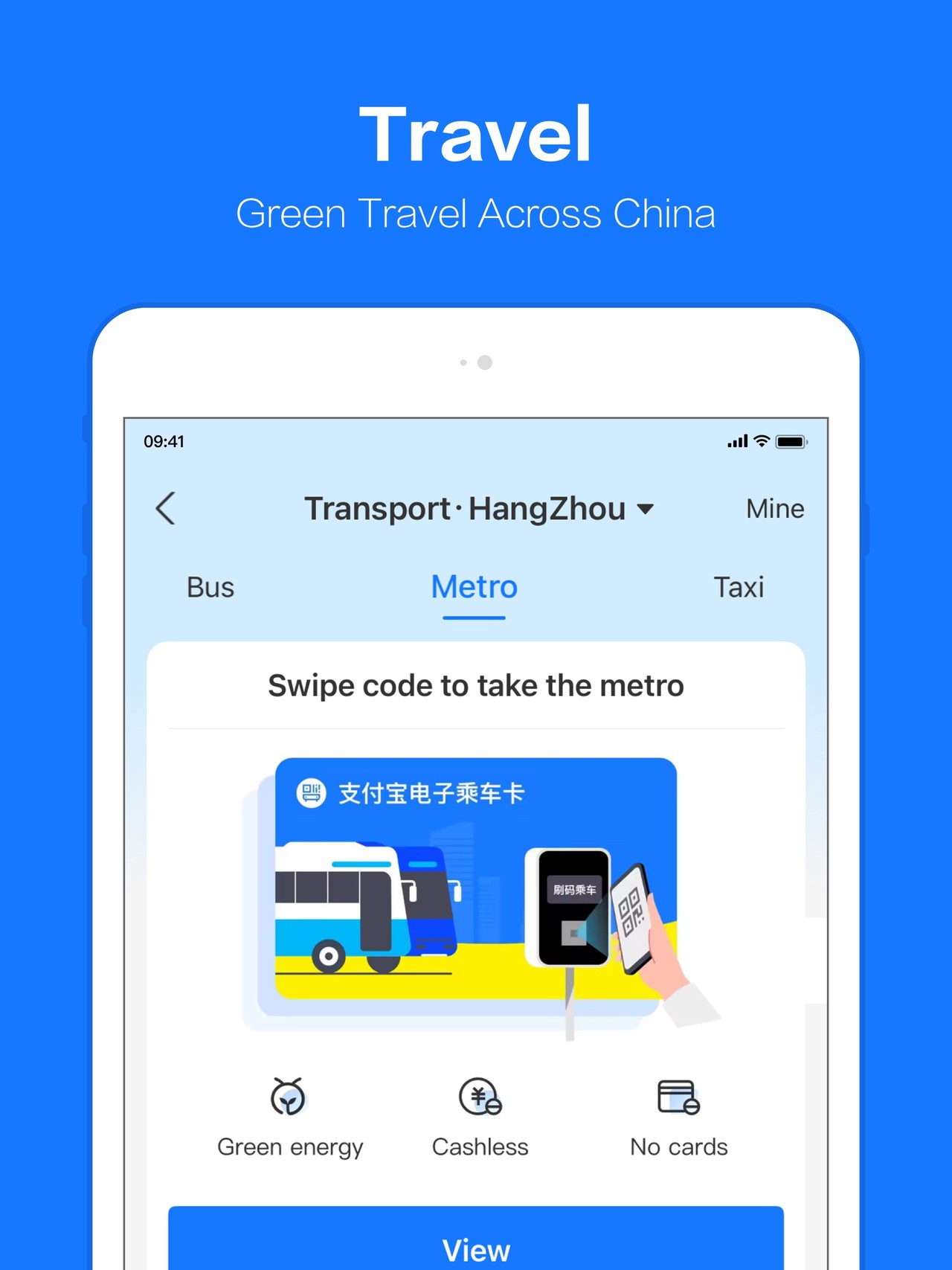 Alipay - Simplify Your Life iPad screenshot 3