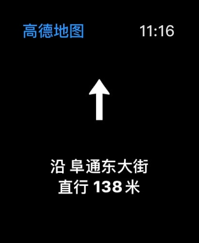AMap Global Apple Watch screenshot 3