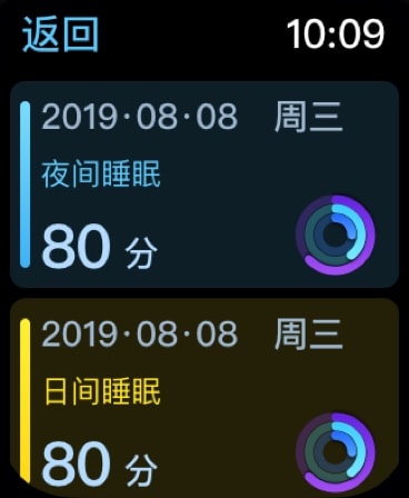 蜗牛睡眠-睡眠监测,鼾声梦话记录,深度睡眠检测,失眠哄睡神器 Apple Watch screenshot 3