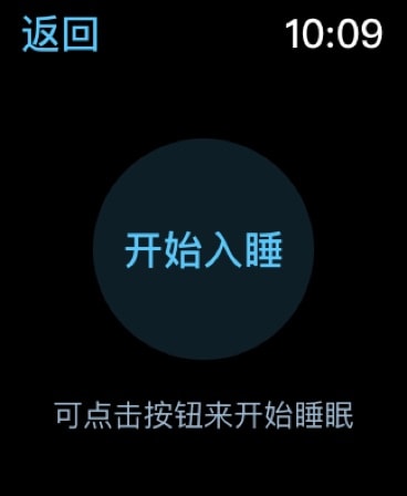 蜗牛睡眠-睡眠监测,鼾声梦话记录,深度睡眠检测,失眠哄睡神器 Apple Watch screenshot 4