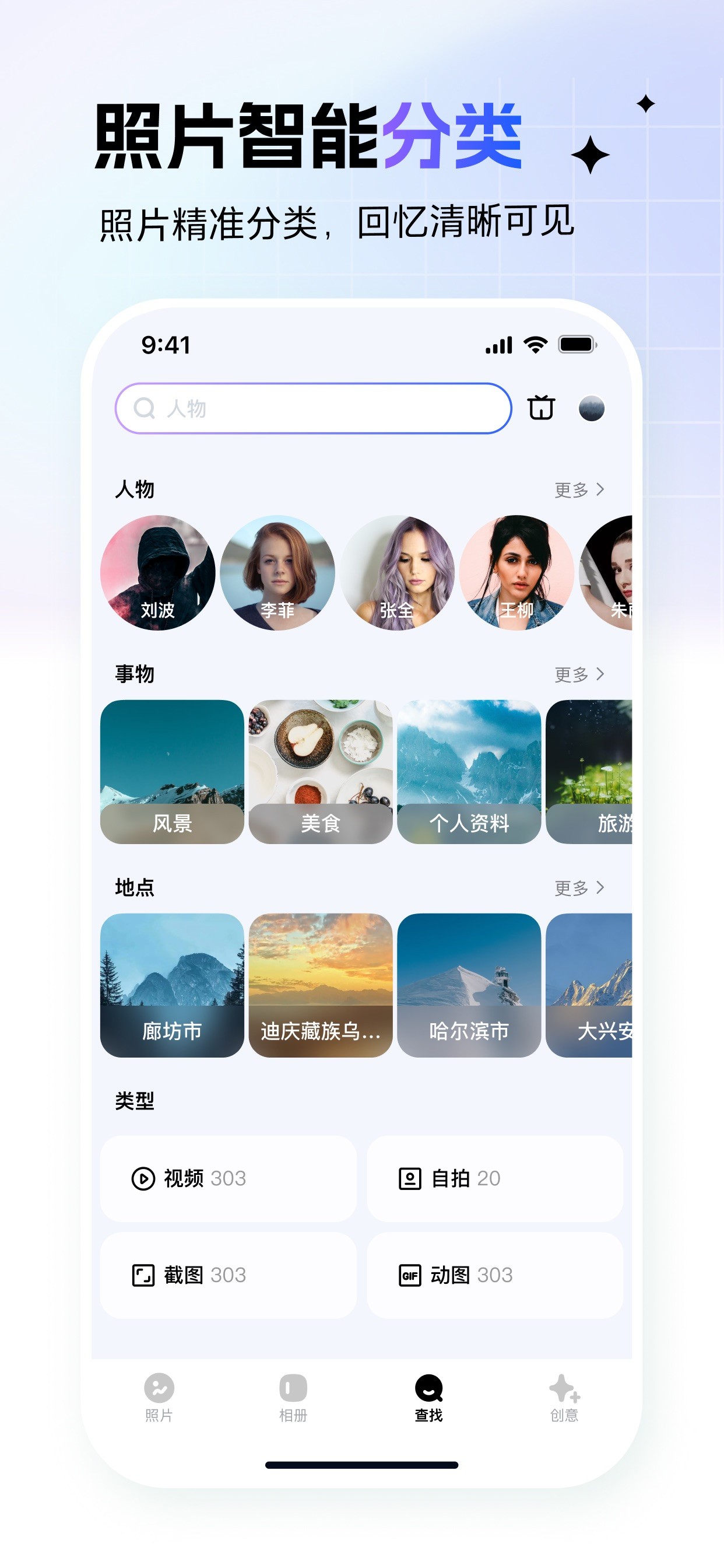 一刻相册-百度网盘出品 iPhone screenshot 2