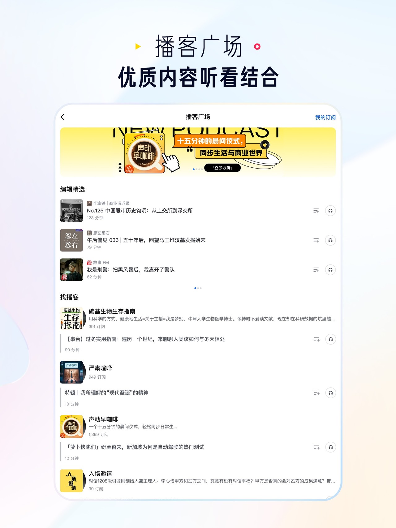 知乎 iPad screenshot 3