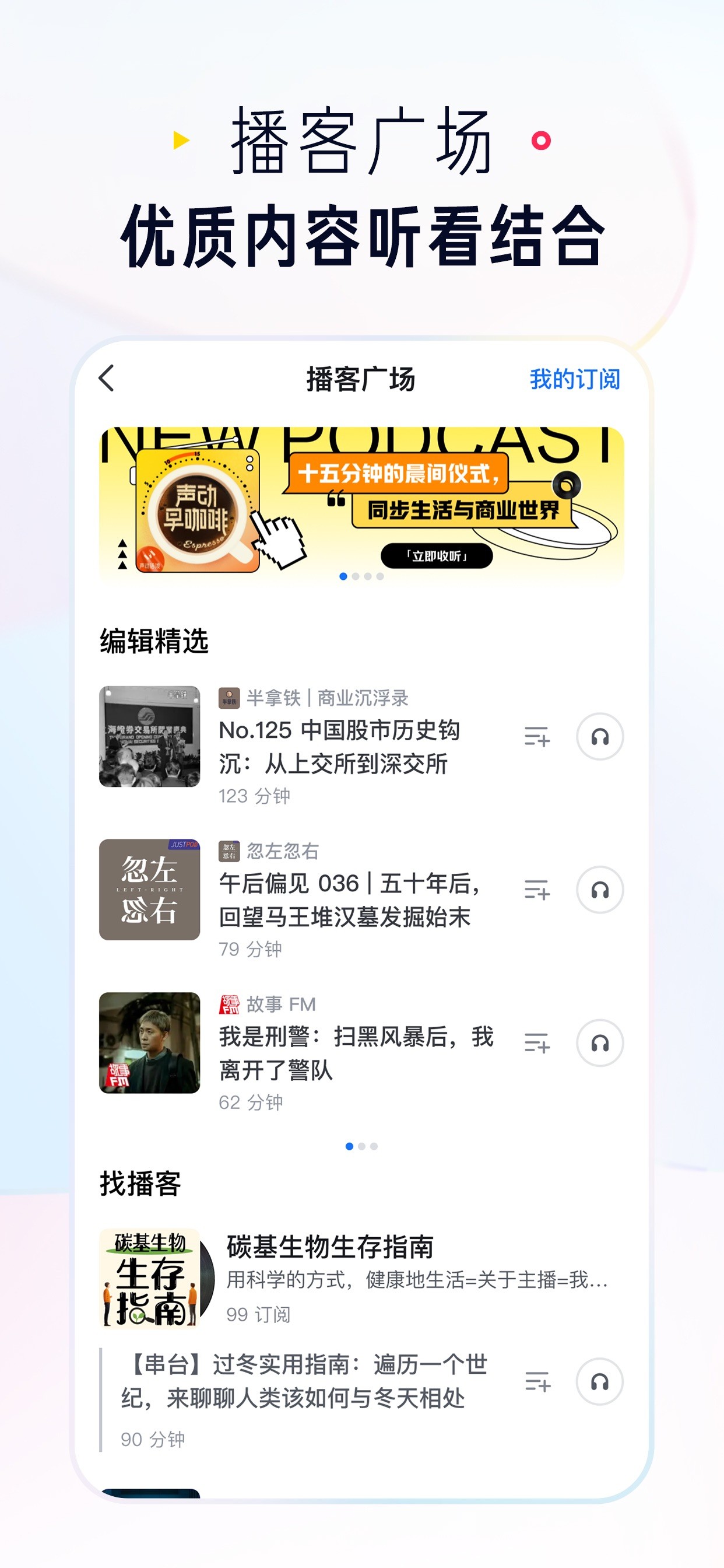 知乎 iPhone screenshot 3