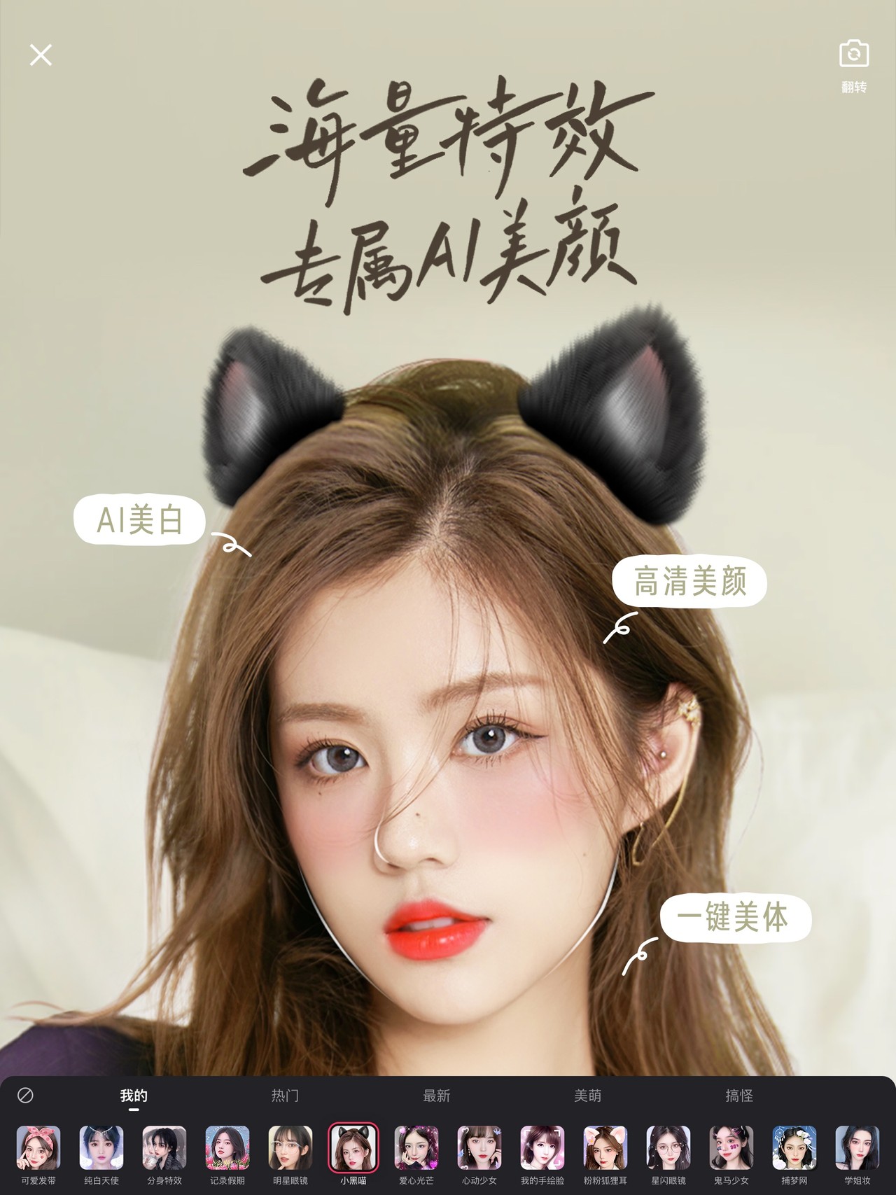 快手 iPad screenshot 3