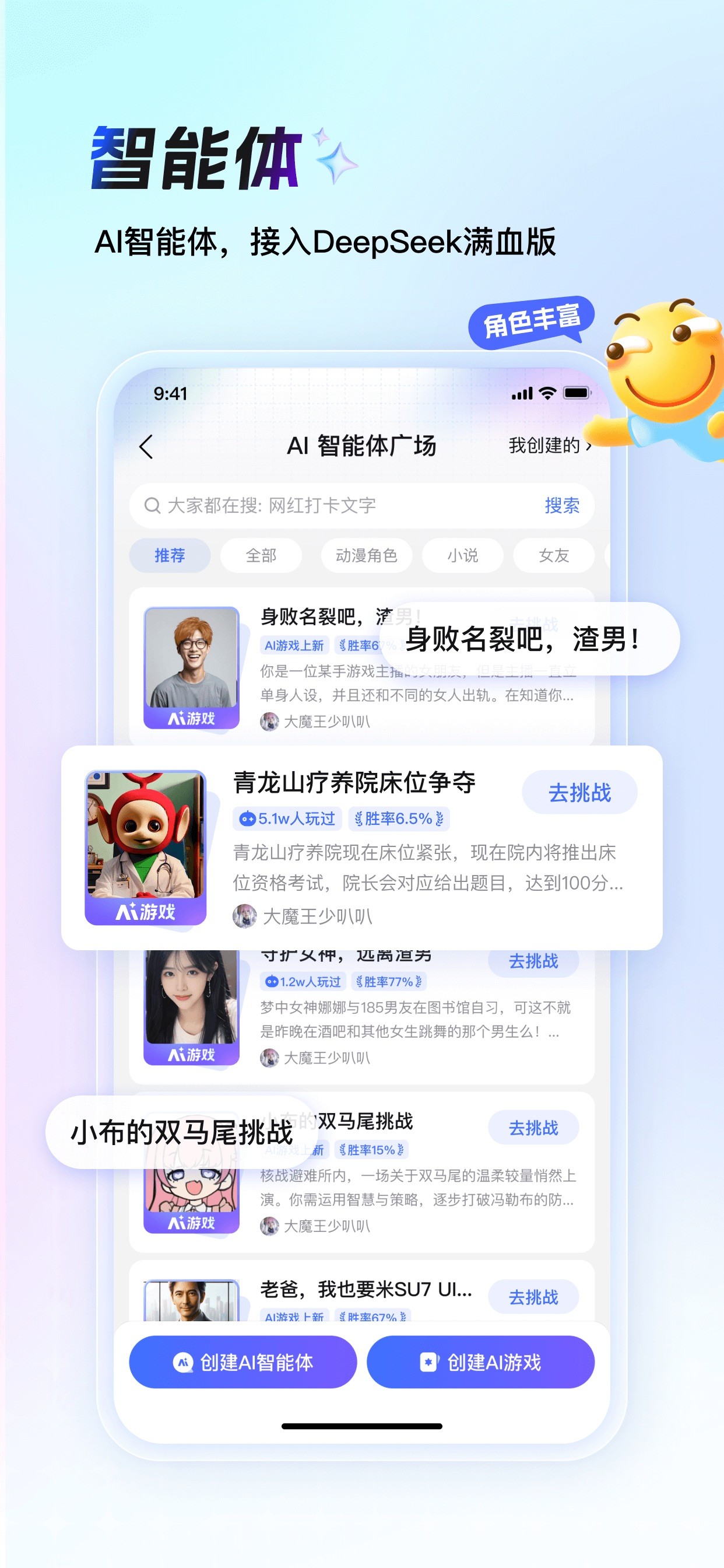 百度贴吧-聊兴趣，上贴吧 iPhone screenshot 3