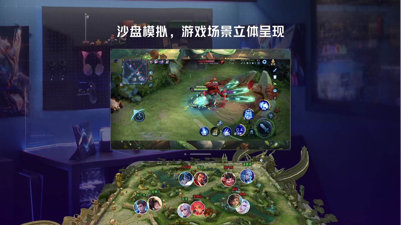 虎牙直播-游戏互动直播平台 Apple Vision screenshot 3