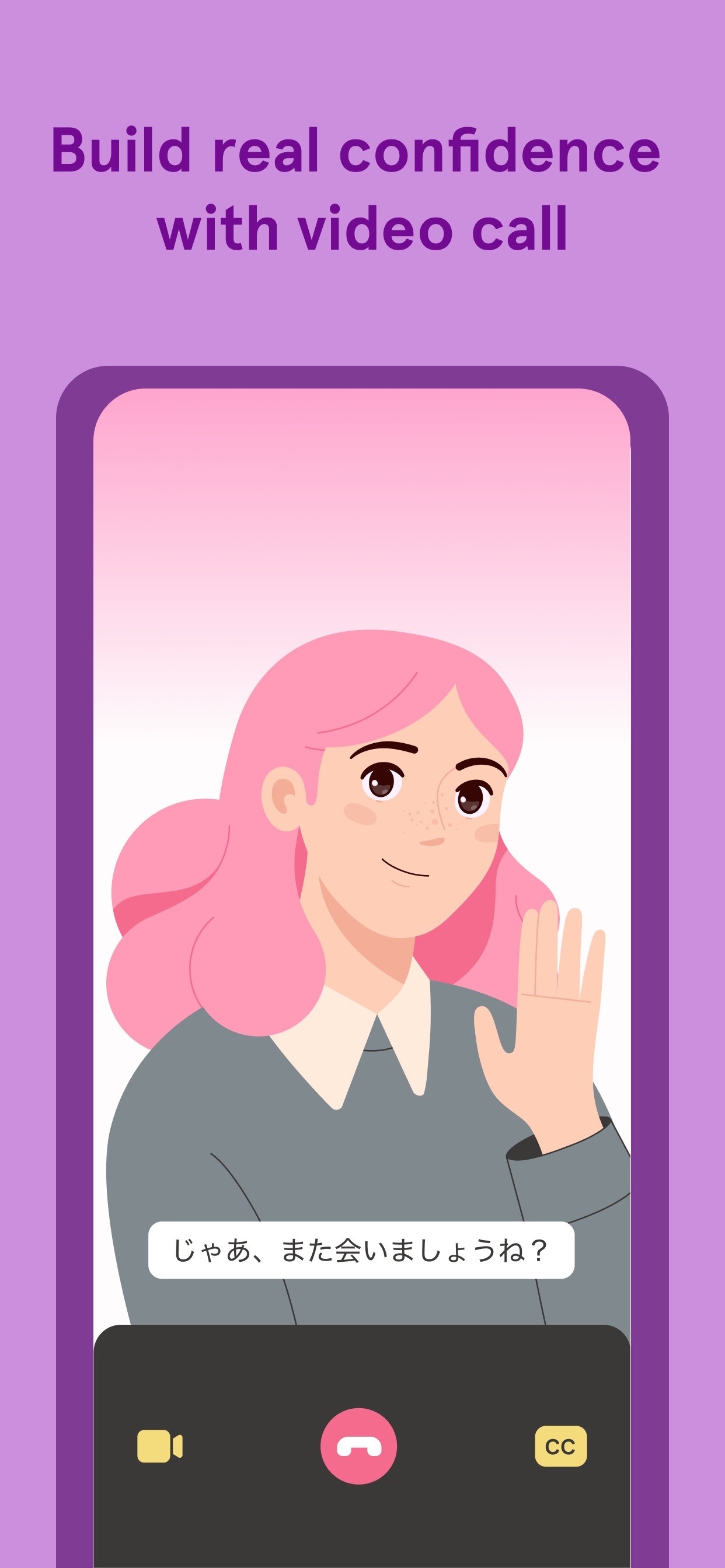 Bunpo: Learn Japanese iPhone screenshot 2