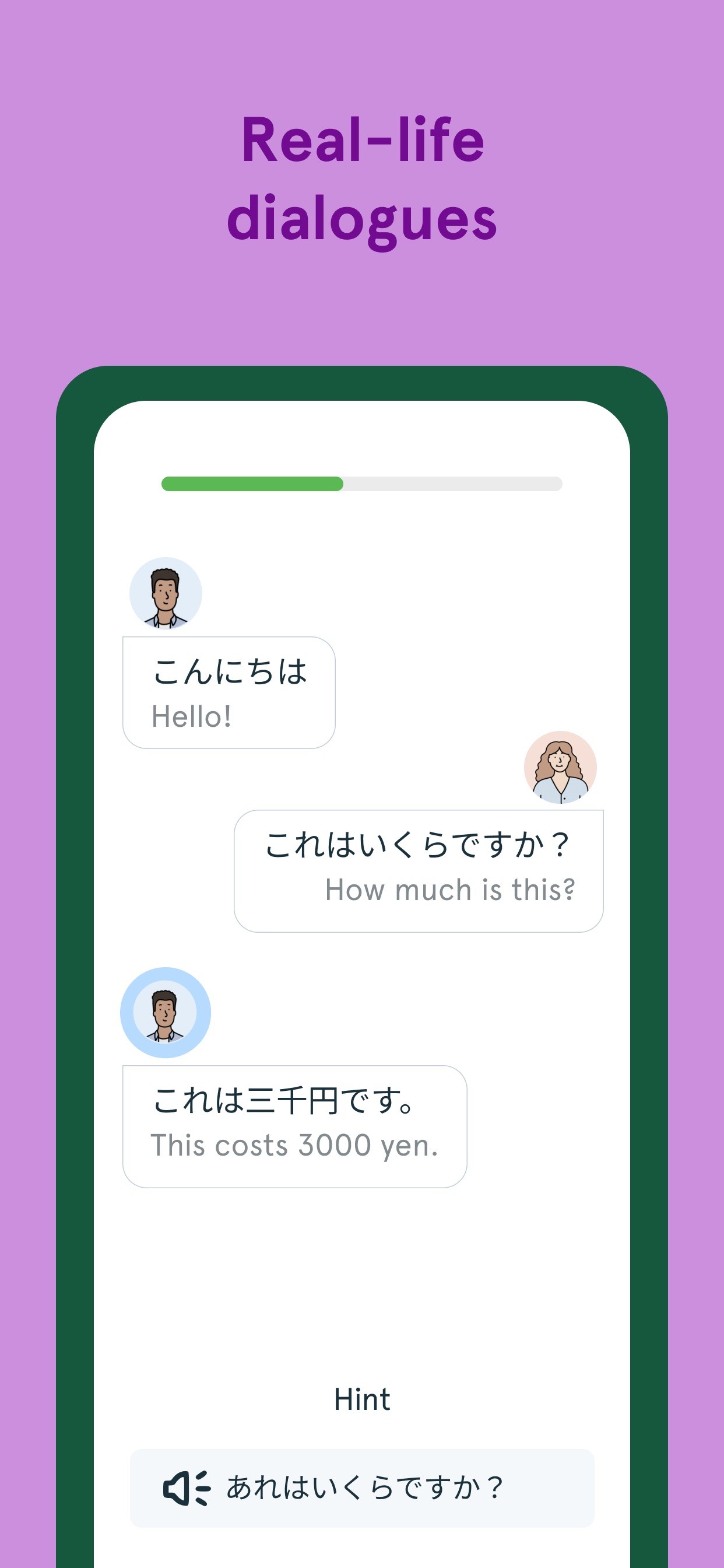 Bunpo: Learn Japanese iPhone screenshot 5