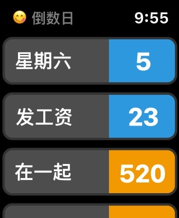 倒数日 · Days Matter Apple Watch screenshot 1