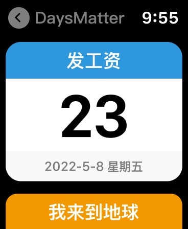 倒数日 · Days Matter Apple Watch screenshot 2