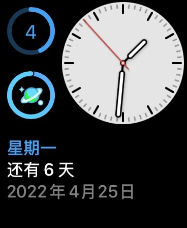 倒数日 · Days Matter Apple Watch screenshot 4