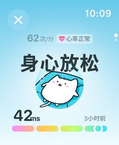 小睡眠-助眠,白噪音,睡眠监测,冥想,正念,HRV压力,心率 Apple Watch screenshot 1