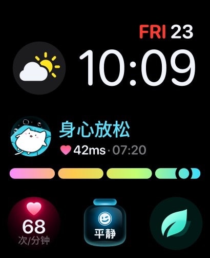 小睡眠-助眠,白噪音,睡眠监测,冥想,正念,HRV压力,心率 Apple Watch screenshot 2